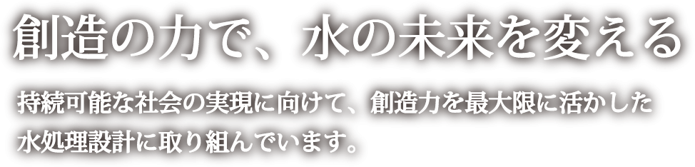 あなたの心に寄り添い<br>あなたの生きたい人生を応援します